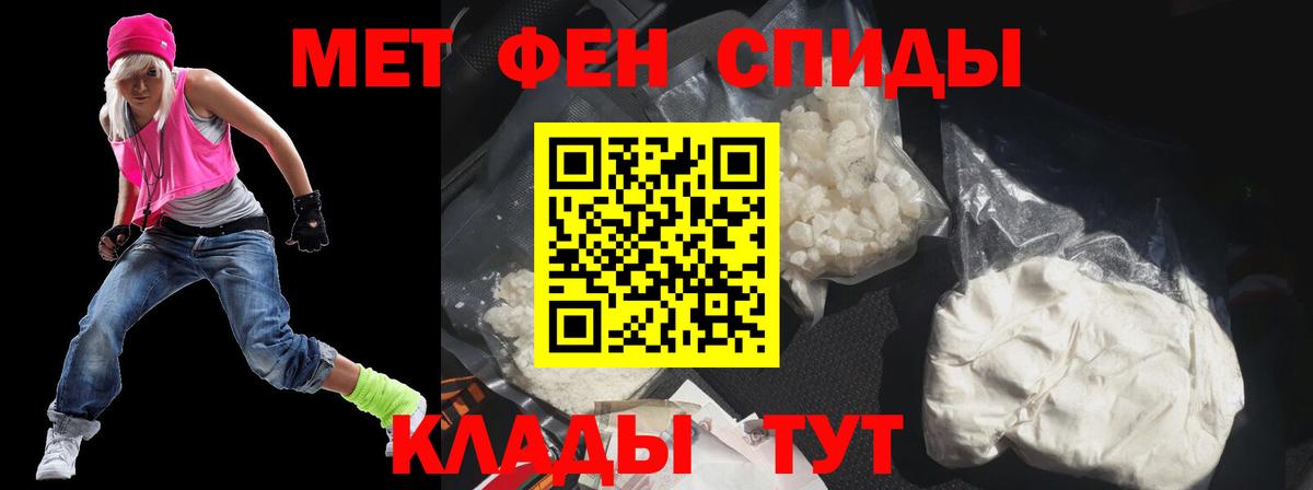 Кумертау  АМФ Розовый  АМФЕТАМИН  Вход с VPN 