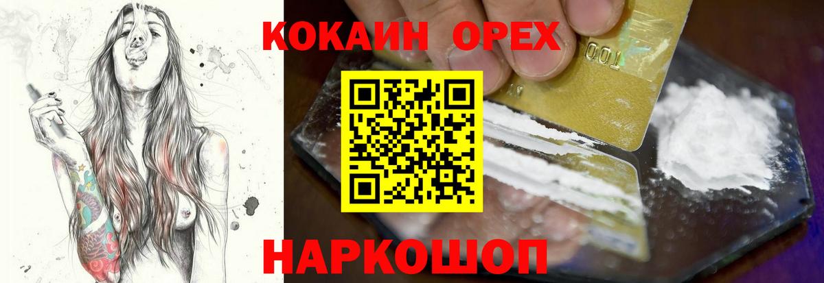 МЕТАДОН Кумертау
