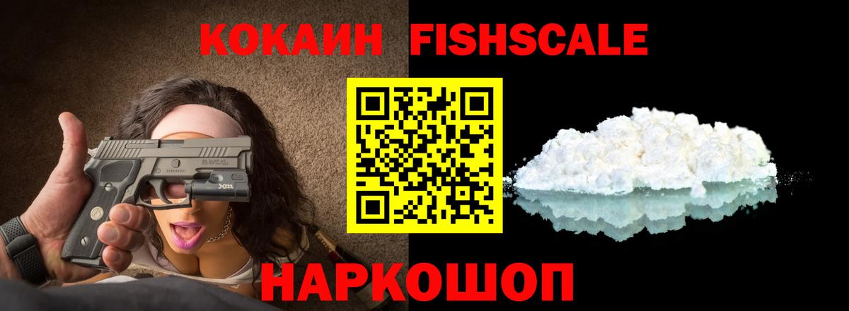 НБОМе  COCAIN  Кумертау  ГАШ  Конопля  Меф МЯУ МЯУ кристаллы  Вход с VPN 