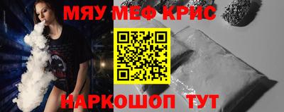 spice Донской