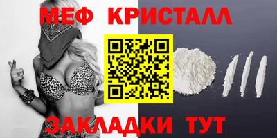 spice Донской