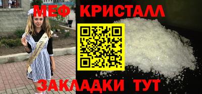 прущий лед Донецк