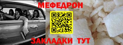 прущий лед Донецк