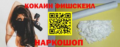 прущий лед Донецк