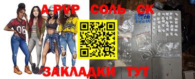 прущий лед Донецк