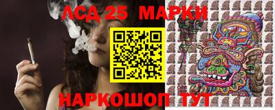 прущий лед Донецк