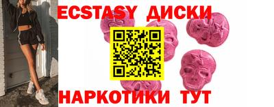spice Донской