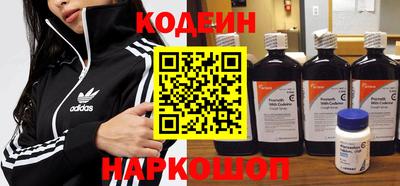 прущий лед Донецк