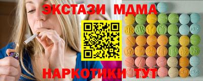 тгк Дубна