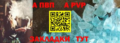 прущий лед Донецк