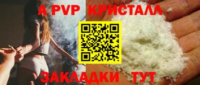 прущий лед Донецк