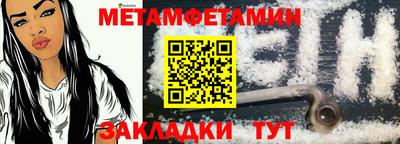 прущий лед Донецк