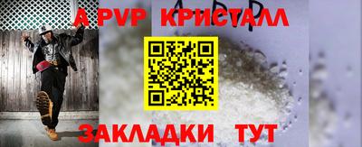 прущий лед Донецк