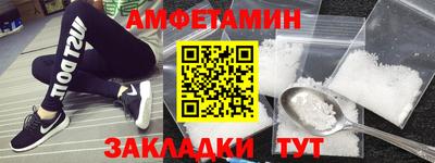 spice Донской