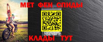 прущий лед Донецк
