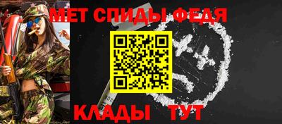 spice Донской