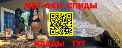 прущий лед Донецк