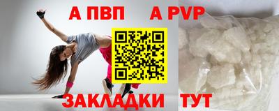 прущий лед Донецк