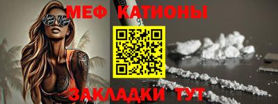 прущий лед Донецк