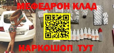 прущий лед Донецк