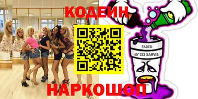 прущий лед Донецк