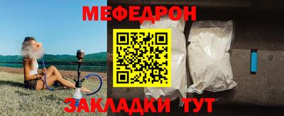 прущий лед Донецк