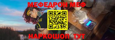 прущий лед Донецк