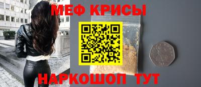 spice Донской