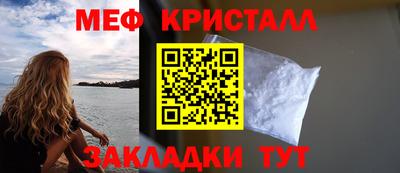 прущий лед Донецк