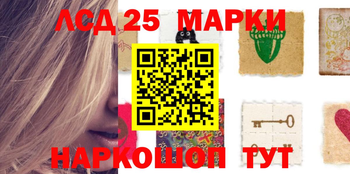 Лсд 25 экстази ecstasy  Вход с VPN  ЛСД экстази ecstasy  Кумертау 