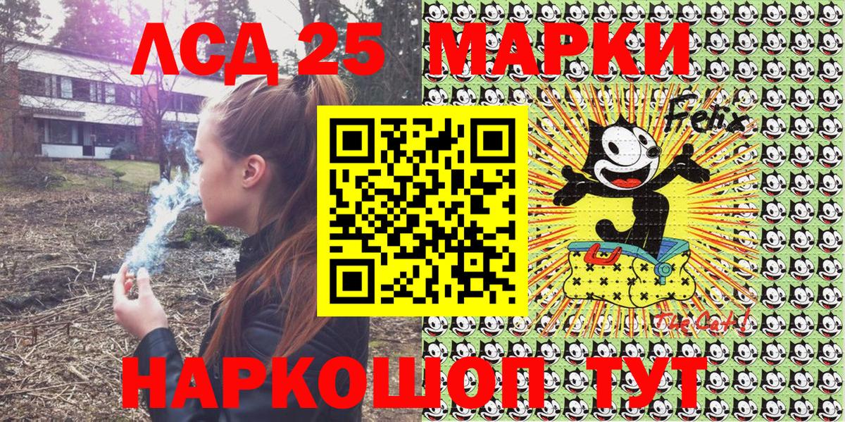 Кумертау  Марки N-bome  Марки 25I-NBOMe 1,5мг  Вход с VPN  Марки 25I-NBOMe 1,5мг 