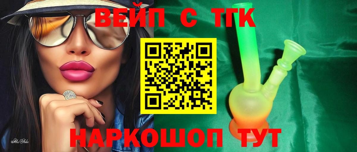 Дистиллят ТГК концентрат Кумертау