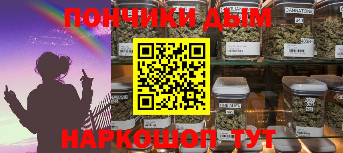 Каннабис SATIVA & INDICA Кумертау